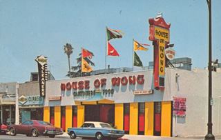 vintage color postcard, early 1960s. Cars parked by building with Chinese look and decor, single story