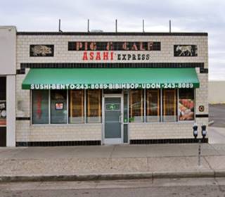 facade with black and whitte tiles, words Pig and Calf on it and depiction of both animals at each tip